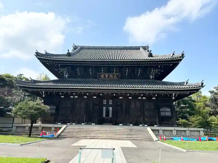 総持寺(神奈川県)