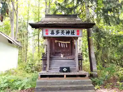 名寄神社(北海道)