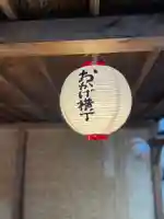 伊勢神宮外宮(豊受大神宮)(三重県)