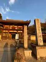 岡寺(龍蓋寺)の山門・神門