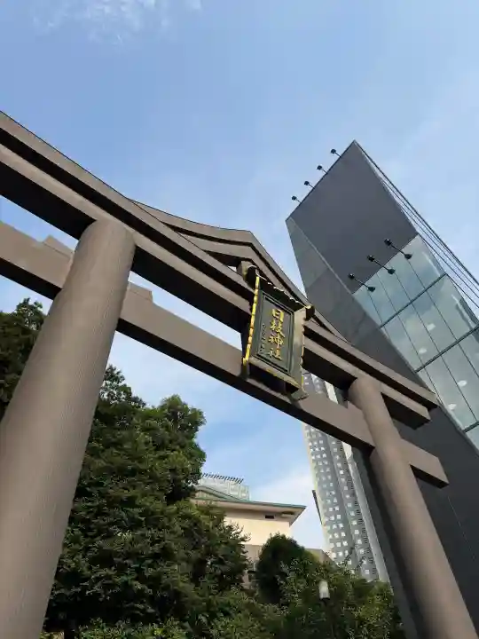 日枝神社(東京都)