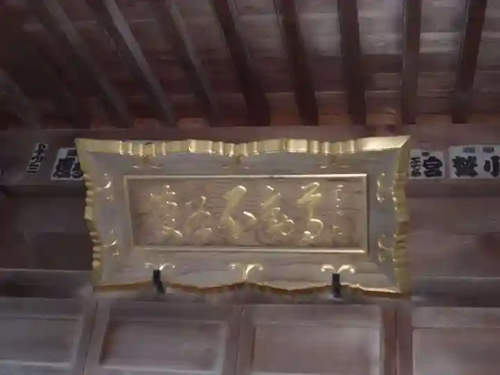 松岩寺のその他建物