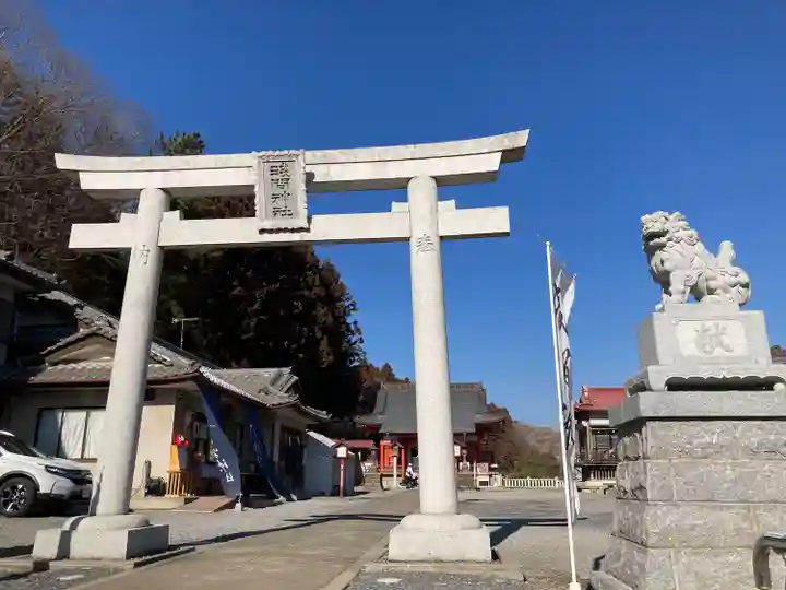 浅間神社(栃木県)