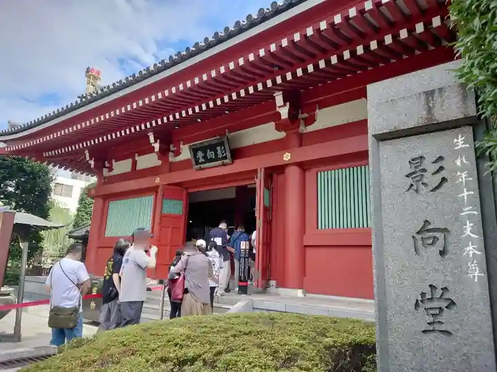 浅草寺の末社・摂社