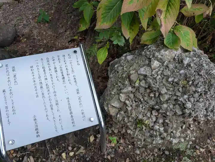 日枝神社(東京都)