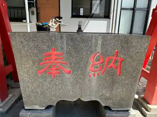 女塚神社の手水舎