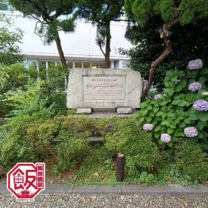筑土八幡神社(東京都)
