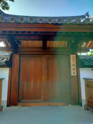 妙樂寺(大阪府)