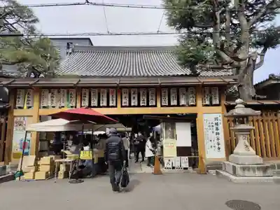 平等寺（因幡堂）(京都府)