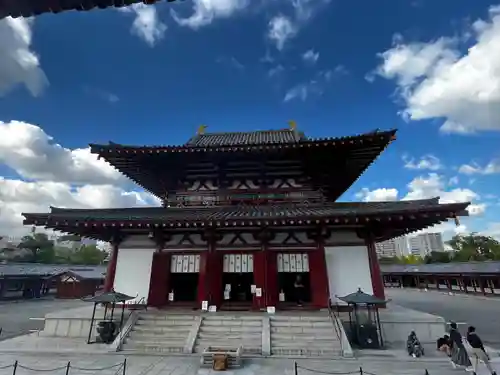 四天王寺(大阪府)