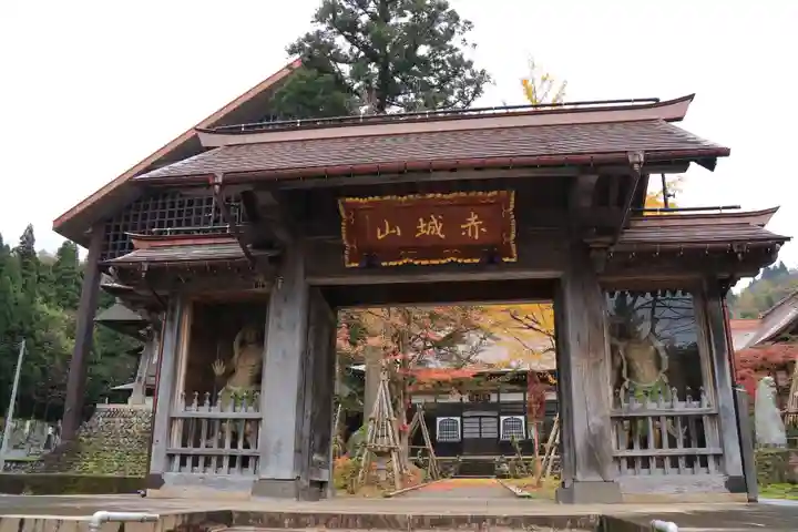 西福寺(新潟県)