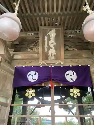 第六天神社のその他建物