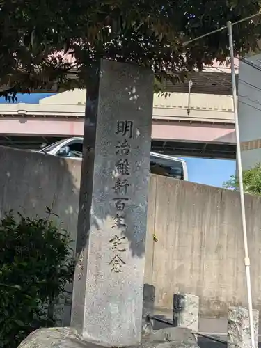 小菅神社(東京都)