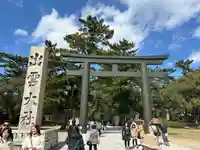 出雲大社(島根県)