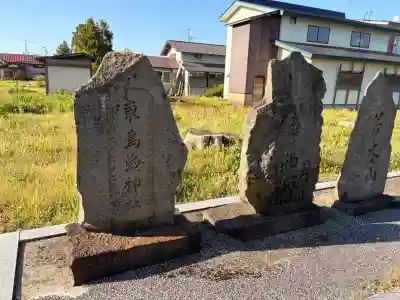 神明社の{uncategorized: "未分類", other: "その他", undefined: "問題あり", building: "その他建物", grave: "お墓", sacred_gate: "鳥居", guardian: "狛犬", statue: "像", buddha: "仏像", history: "歴史", nature: "自然", garden: "庭園", animal: "動物", pagoda: "塔", temizu: "手水舎", mountain_gate: "山門・神門", sanctuary: "本殿・本堂", subordinate: "末社・摂社", art: "芸術", scenery: "景色", jizo: "地蔵", ema: "絵馬", goshuin: "御朱印", omikuji: "おみくじ", items: "授与品その他", amulet: "お守り", goshuincho: "御朱印帳", eats: "食事", festival: "お祭り", votive_dance: "神楽", shichigosan: "七五三参", wedding: "結婚式", experience: "体験その他", initially: "初詣", around: "周辺", anti_infection: "感染症対策"}