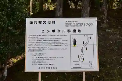 大成神宮(愛媛県)