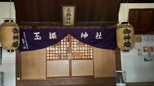 玉振神社(徳島県)
