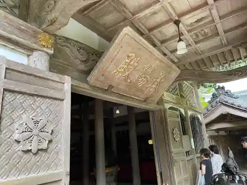 永平寺(福井県)