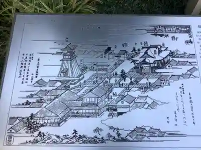 櫻天神社のその他建物