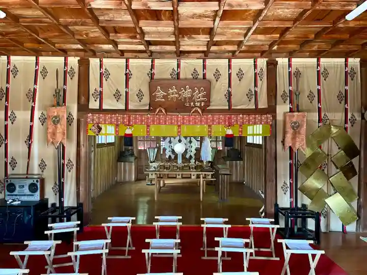 金井神社(栃木県)