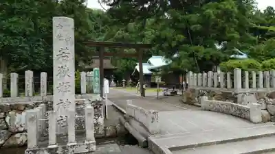 若狭姫神社（若狭彦神社下社）のその他建物