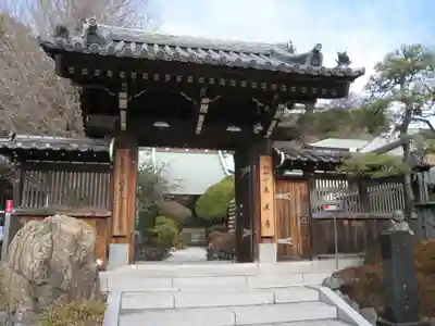 大光寺(神奈川県)