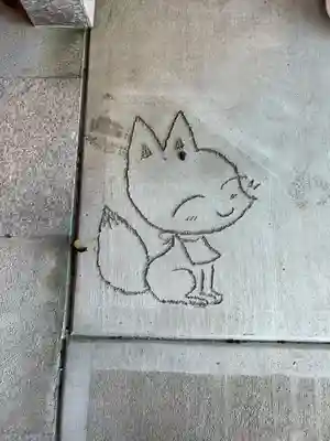 於菊稲荷神社(群馬県)