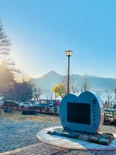 中禅寺の{uncategorized: "未分類", other: "その他", undefined: "問題あり", building: "その他建物", grave: "お墓", sacred_gate: "鳥居", guardian: "狛犬", statue: "像", buddha: "仏像", history: "歴史", nature: "自然", garden: "庭園", animal: "動物", pagoda: "塔", temizu: "手水舎", mountain_gate: "山門・神門", sanctuary: "本殿・本堂", subordinate: "末社・摂社", art: "芸術", scenery: "景色", jizo: "地蔵", ema: "絵馬", goshuin: "御朱印", omikuji: "おみくじ", items: "授与品その他", amulet: "お守り", goshuincho: "御朱印帳", eats: "食事", festival: "お祭り", votive_dance: "神楽", shichigosan: "七五三参", wedding: "結婚式", experience: "体験その他", initially: "初詣", around: "周辺", anti_infection: "感染症対策"}