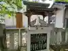 高知八幡宮(高知県)