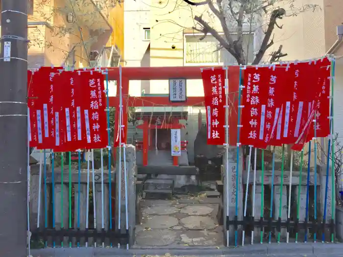 芭蕉稲荷神社の本殿