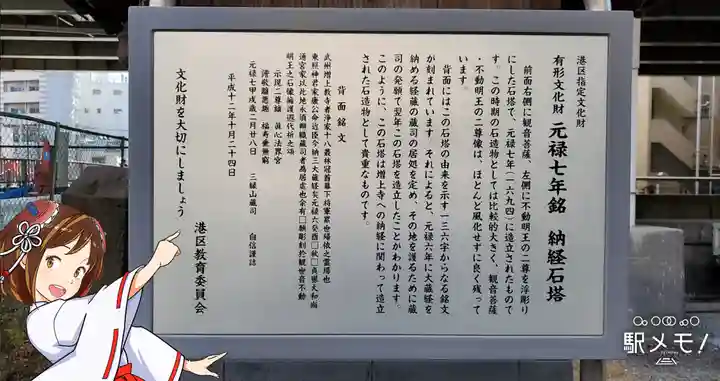 瘡守稲荷大明神のその他建物