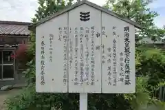 万寿寺の歴史