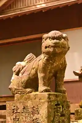 杉原神社(高知県)