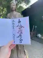 天安河原宮(宮崎県)