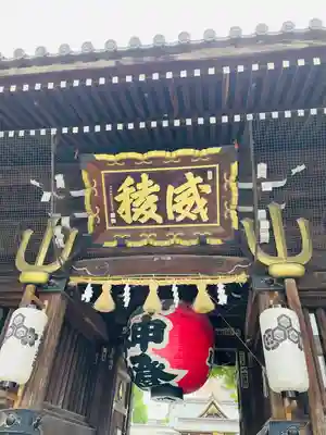 櫛田神社の山門・神門