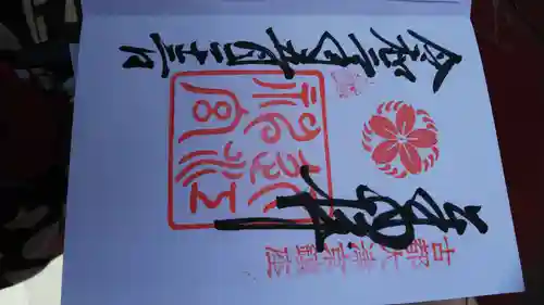 近江神宮(滋賀県)