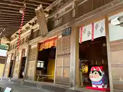 土津神社｜こどもと出世の神さま(福島県)