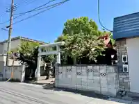 愛宕神社天満宮(栃木県)