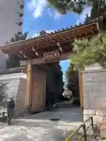 興聖寺(京都府)