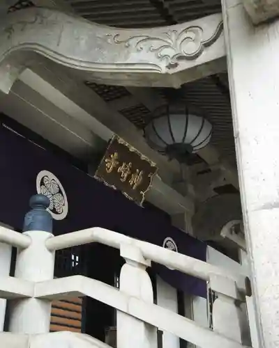 神崎寺(開運水戸不動尊)(茨城県)