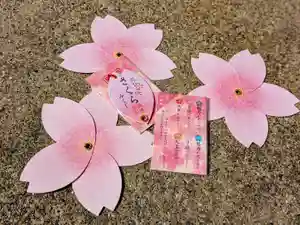 日本唯一香辛料の神 波自加彌神社の御朱印(2025年03月29日(土) 20時20分47秒投稿)