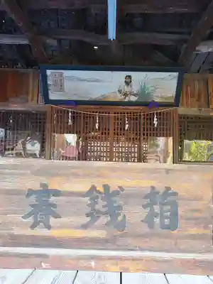 頤氣神社の本殿・本堂
