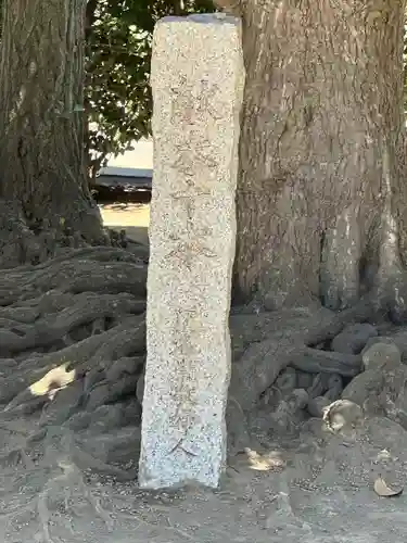 薭田神社(東京都)