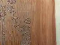 青井阿蘇神社の御朱印帳