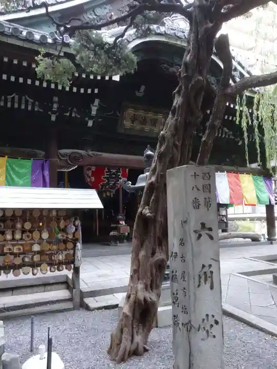 頂法寺(六角堂)のその他建物