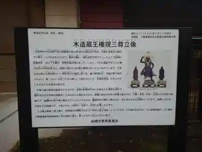 前原御嶽神社のその他建物