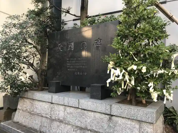 大森鷲神社(東京都)
