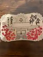 輪王寺両大師堂(寛永寺輪王殿)(東京都)