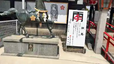 水田天満宮の{uncategorized: "未分類", other: "その他", undefined: "問題あり", building: "その他建物", grave: "お墓", sacred_gate: "鳥居", guardian: "狛犬", statue: "像", buddha: "仏像", history: "歴史", nature: "自然", garden: "庭園", animal: "動物", pagoda: "塔", temizu: "手水舎", mountain_gate: "山門・神門", sanctuary: "本殿・本堂", subordinate: "末社・摂社", art: "芸術", scenery: "景色", jizo: "地蔵", ema: "絵馬", goshuin: "御朱印", omikuji: "おみくじ", items: "授与品その他", amulet: "お守り", goshuincho: "御朱印帳", eats: "食事", festival: "お祭り", votive_dance: "神楽", shichigosan: "七五三参", wedding: "結婚式", experience: "体験その他", initially: "初詣", around: "周辺", anti_infection: "感染症対策"}