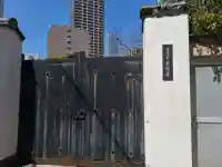 本傳寺の{uncategorized: "未分類", other: "その他", undefined: "問題あり", building: "その他建物", grave: "お墓", sacred_gate: "鳥居", guardian: "狛犬", statue: "像", buddha: "仏像", history: "歴史", nature: "自然", garden: "庭園", animal: "動物", pagoda: "塔", temizu: "手水舎", mountain_gate: "山門・神門", sanctuary: "本殿・本堂", subordinate: "末社・摂社", art: "芸術", scenery: "景色", jizo: "地蔵", ema: "絵馬", goshuin: "御朱印", omikuji: "おみくじ", items: "授与品その他", amulet: "お守り", goshuincho: "御朱印帳", eats: "食事", festival: "お祭り", votive_dance: "神楽", shichigosan: "七五三参", wedding: "結婚式", experience: "体験その他", initially: "初詣", around: "周辺", anti_infection: "感染症対策"}